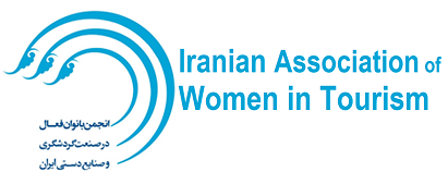 Iranian Association of Women in Tourism Logo
